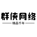 内测